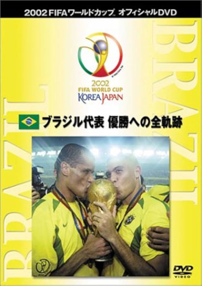 Amazon.com: FIFA 2002 World Cup Official DVD Brazil National Team