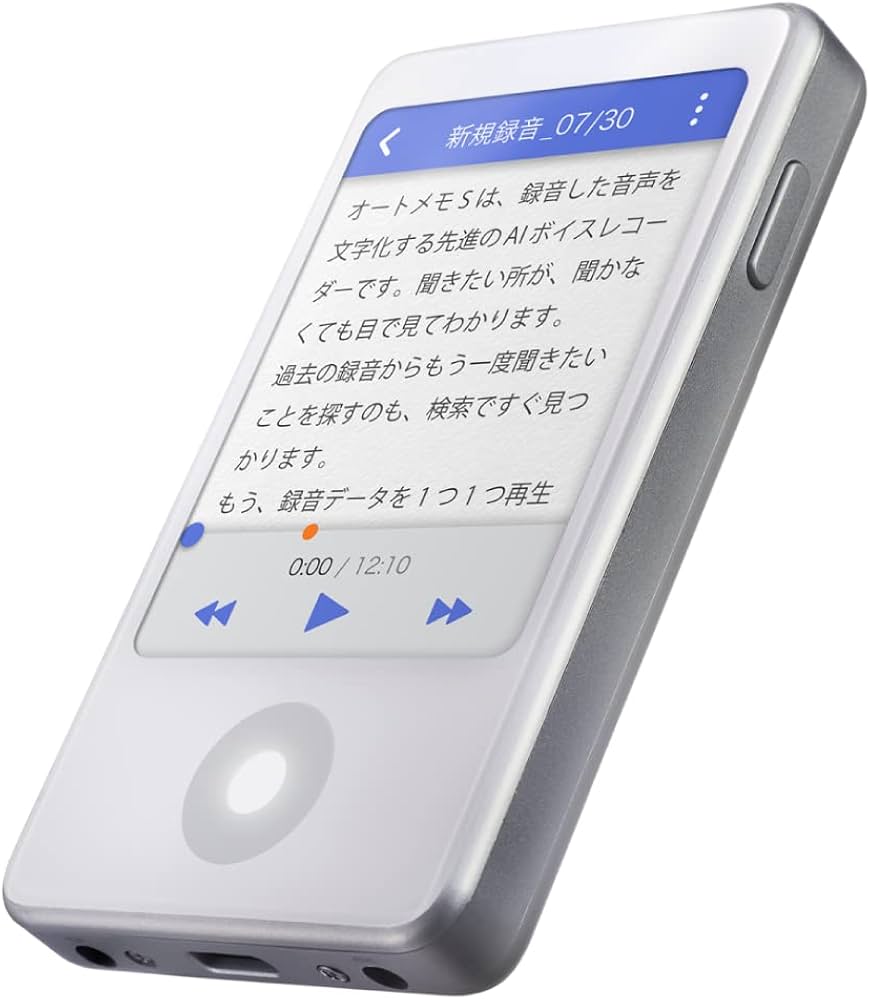 Amazon.co.jp: ソースネクスト ｜ AutoMemo S（オートメモ） (本体のみ