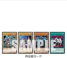 Amazon.co.jp: コナミ 遊戯王OCG デュエルモンスターズ(25周年記念版