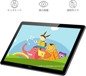 Amazon.co.jp: HUAWEI MediaPad T5 10 タブレット 10.1インチ LTE