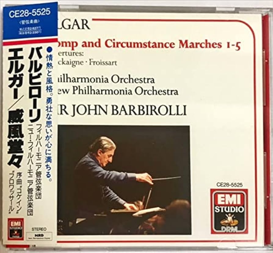 新品エソテリックSACD/バルビローリ&デュプレ/エルガーエニグマ、威風