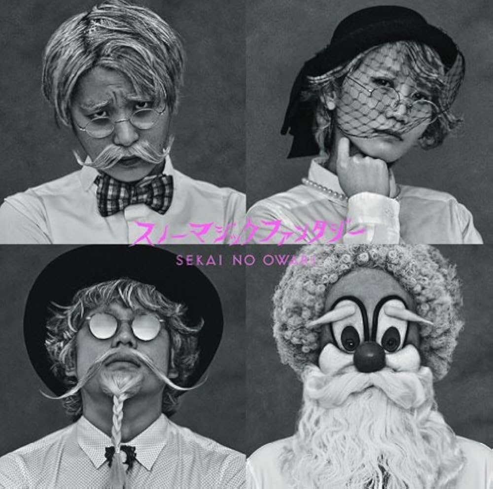 Amazon.co.jp: スノーマジックファンタジー(通常盤): ミュージック