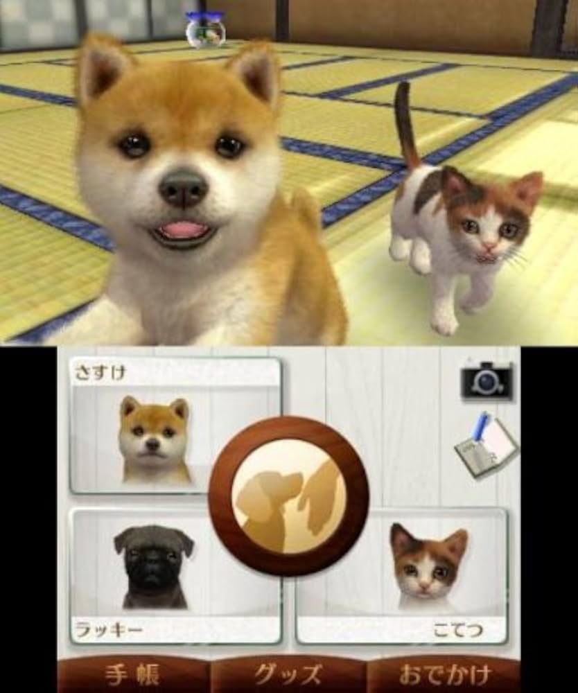 Amazon.co.jp: nintendogs + cats 柴 & Newフレンズ - 3DS : ゲーム