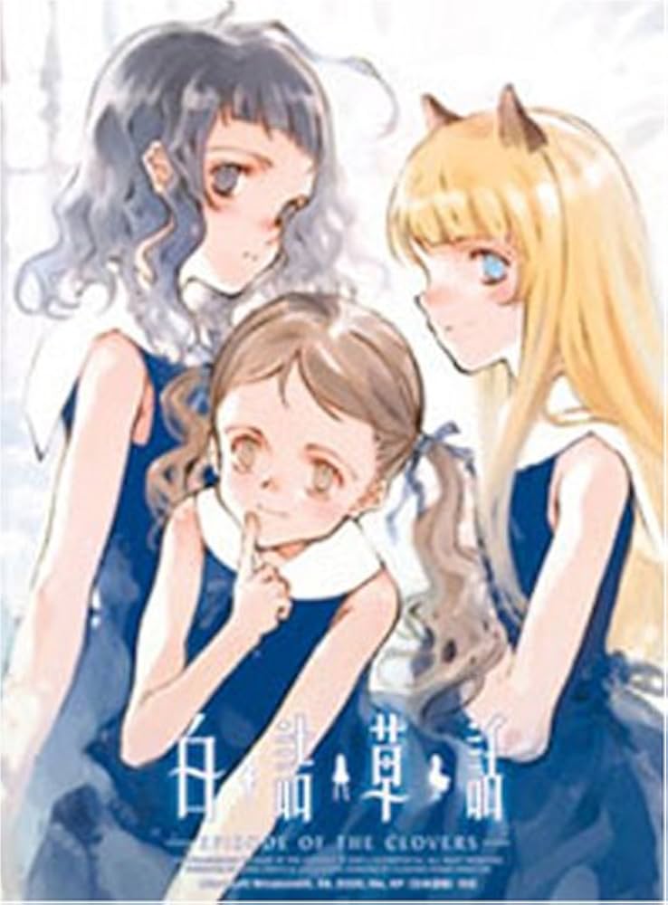 Amazon.co.jp: 白詰草話 スタンダードエディション : PCソフト