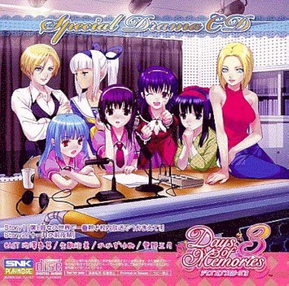 Amazon.co.jp: Days Of Memories3 デイズオブメモリーズ3 スペシャル