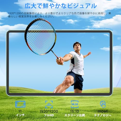 Azeyou - Android15 タブレット 11インチ Tab 11 の評価 | SHOPSTAFF