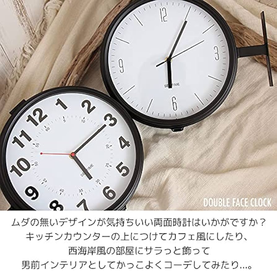 Amazon.co.jp: 【エルアンドシー】西海岸ダブルクロック ステーション