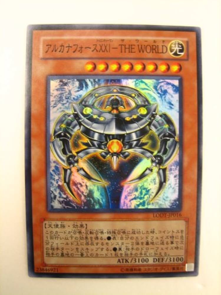 Amazon.co.jp: アルカナフォースXXI－THE WORLD（トゥエ