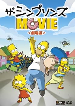 Amazon.co.jp: ザ・シンプソンズ MOVIE (劇場版) [DVD] : 所ジョージ