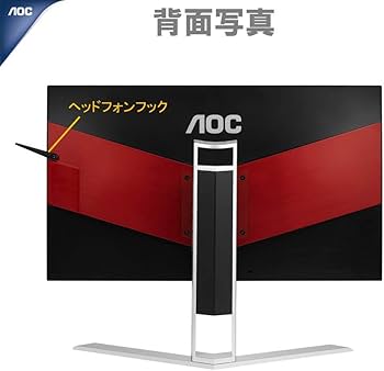 Amazon.co.jp: AOC ゲーミングモニター ディスプレイ AG251FZ2/11