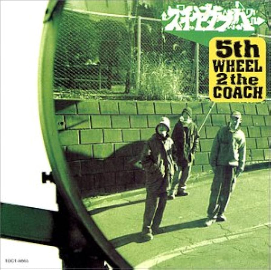 Amazon.co.jp: 5th WHEEL 2 the COACH - スチャダラパー: ミュージック