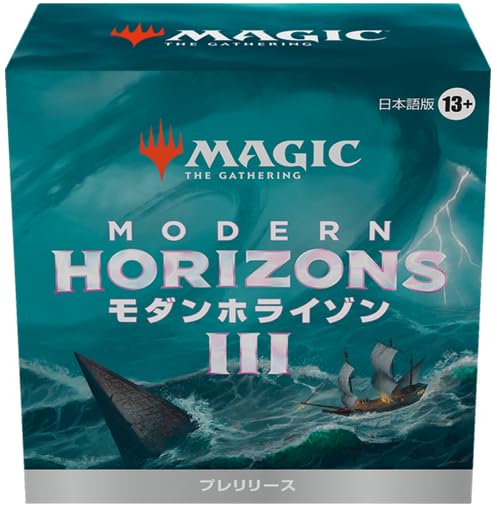 Amazon.co.jp: 『モダンホライゾン3』プレリリース・パック 日本語 MTG