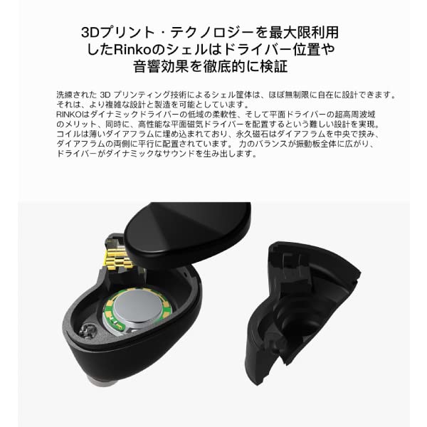 Amazon.co.jp: 【国内正規品】See audio 有線イヤホン Rinko 日本向け