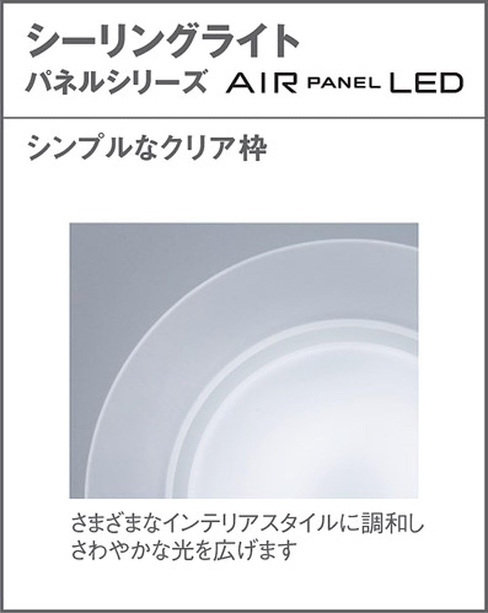 Amazon | パナソニック 天井直付型 LED シーリングライト リモコン調光