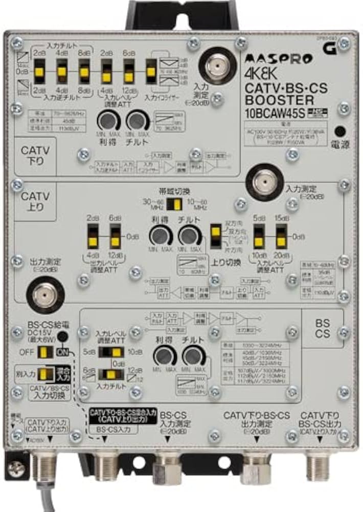 Amazon | マスプロ 4K・8K衛星放送（3224MHz）対応 共同受信用 CATV