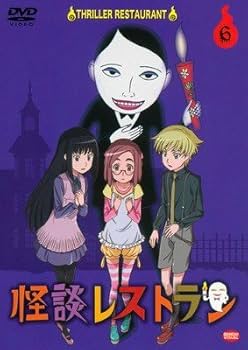 Amazon.co.jp: 怪談レストラン 6 [レンタル落ち] : DVD