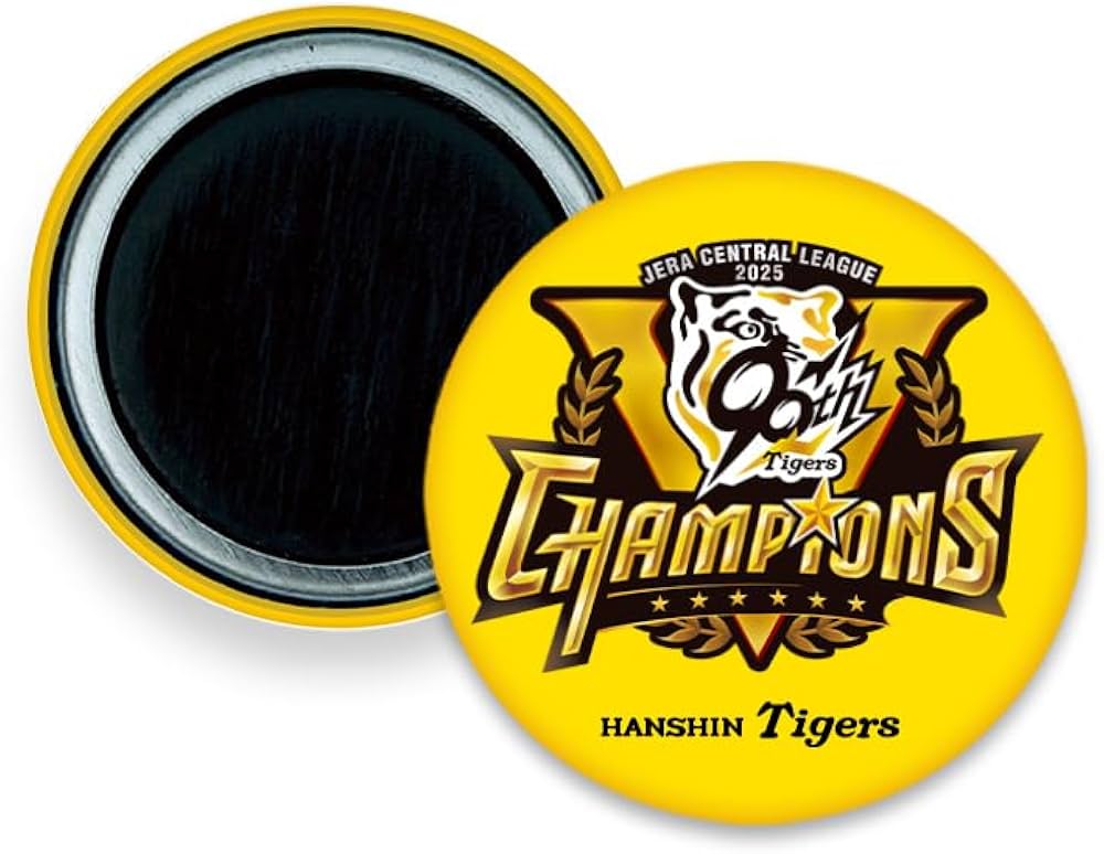 Amazon.co.jp: 阪神タイガース リーグ優勝 マグネット イエロー セ