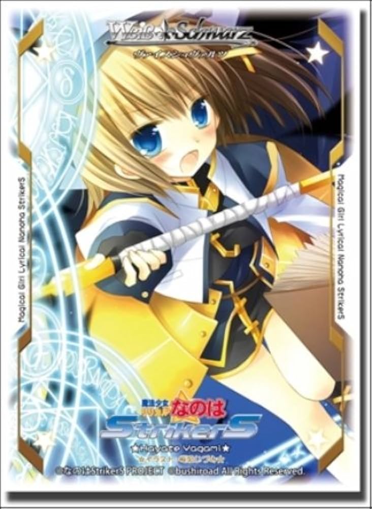 Amazon.co.jp: ブシロード スリーブコレクション Vol.23 魔法少女