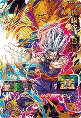 Amazon.co.jp: スーパードラゴンボールヒーローズ UGM10-061 UR 孫悟飯