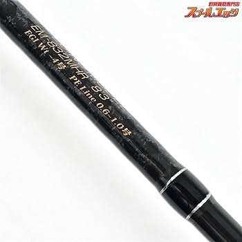 Amazon.co.jp: デプス サイドワインダー EM-832MHR エギングモデル