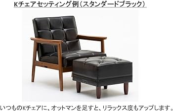 Amazon｜【カリモク60】 オットマン スタンダードブラック karimoku