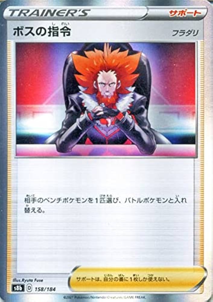 Amazon.co.jp: ポケモンカード s8b ハイクラスパック VMAX