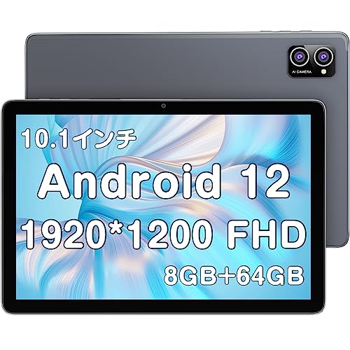 Amazon.co.jp: 【2023 NEW】 Android12 タブレット 10インチ wi-fi
