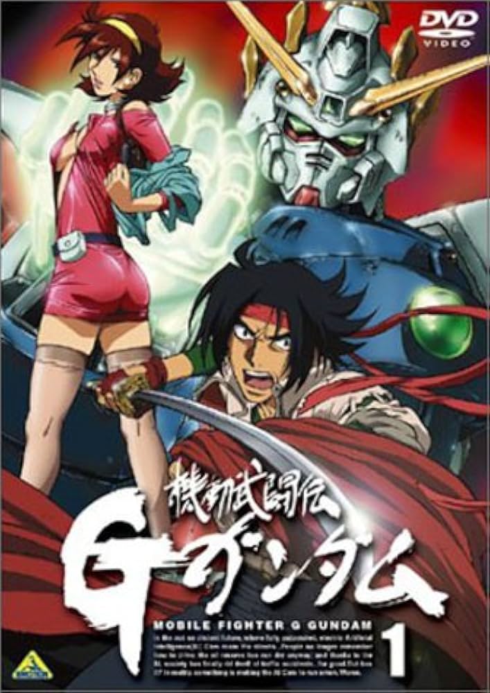 Amazon.co.jp: 機動武闘伝 Gガンダム 1 : ガンダム: DVD