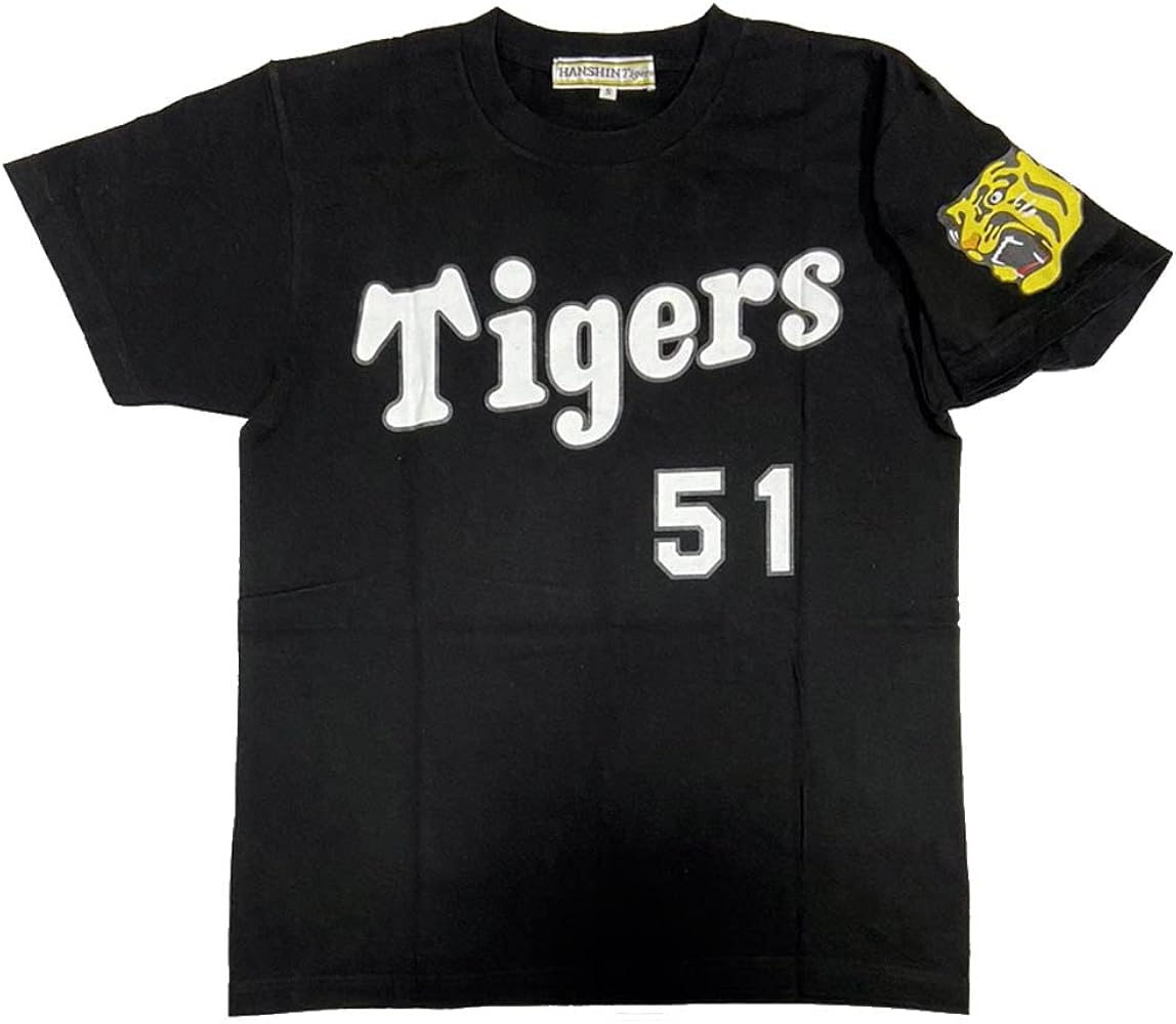 Amazon.co.jp: [Tigers] 阪神タイガース「中野拓夢 51 背番号Tシャツ
