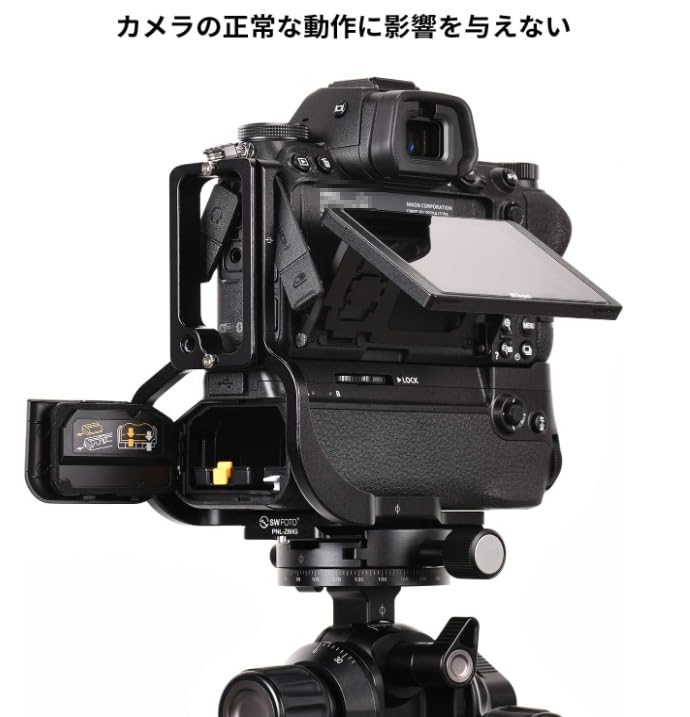 Amazon | SWFOTO PNL-Z6IIG ニコンz6ii z7ii バッテリーグリップ NIK0N