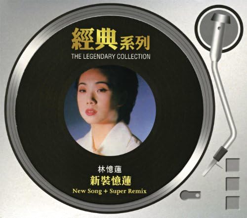 Play 新裝憶蓮by Sandy Lam on Amazon Music