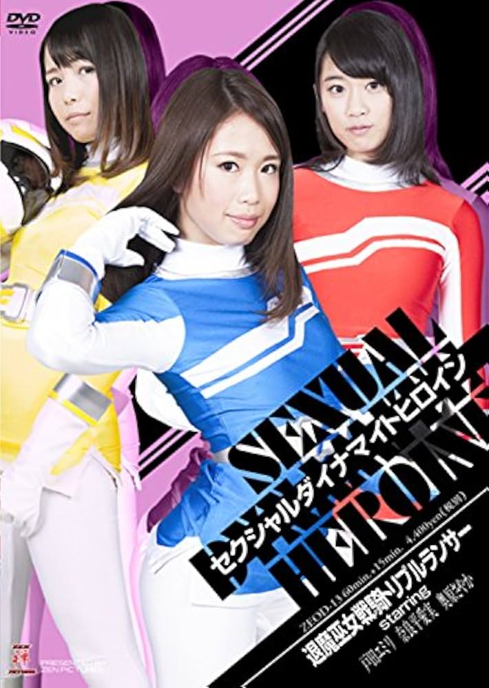 Amazon.com: JAPANESE GRAVURE IDOL Sexual Dynamite Heroine Demon