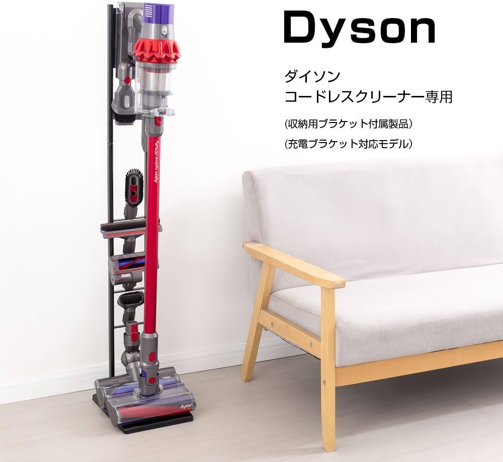 Amazon.co.jp : 八番屋 ダイソン スタンド SV18 V11 V10 V8 V7 V6 slim