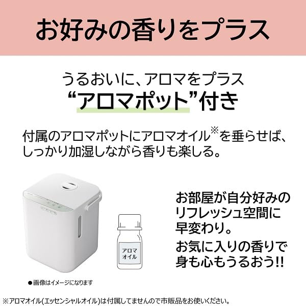 Amazon | 東芝 スチームファン式 加湿器 17畳用 タンク容量 4L 自動