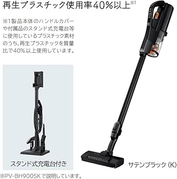 Amazon | 日立 掃除機 パワーブーストサイクロン コードレス