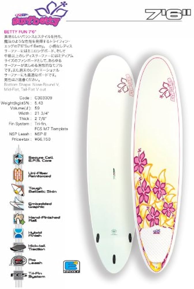 Amazon.co.jp: NSP Betty Fun Surfboard 7'6'' : Sports & Outdoors