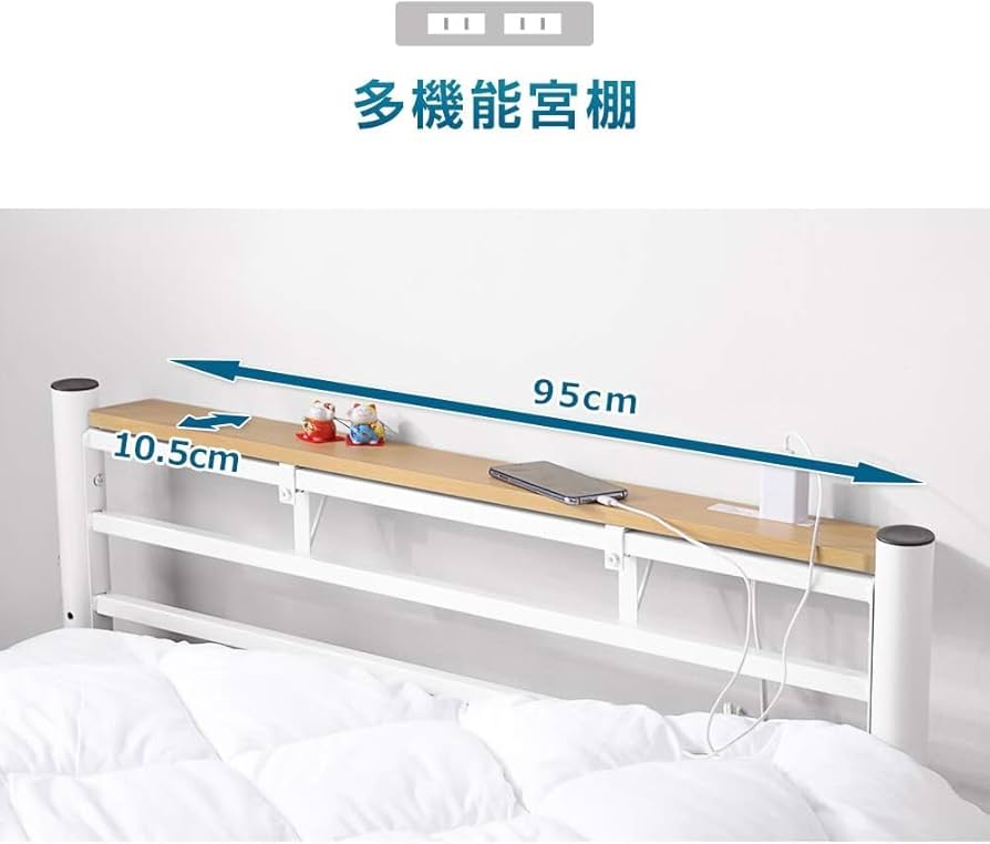 Amazon｜パイプベッド ベッドフレームのみ 三段階高さ調整 パイプ