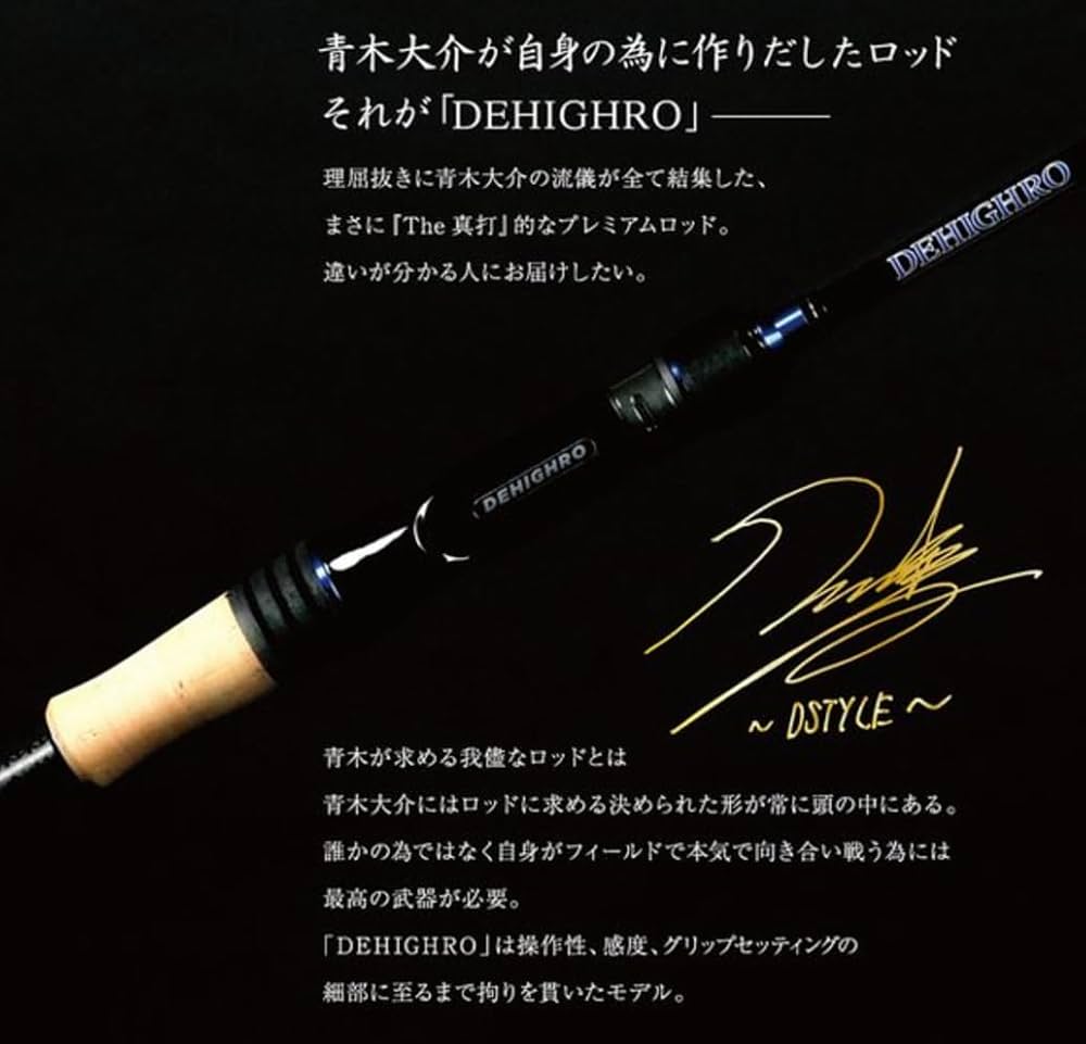 Amazon | ディスタイル(Dstyle) ディハイロ DHRC-68M | ディスタイル