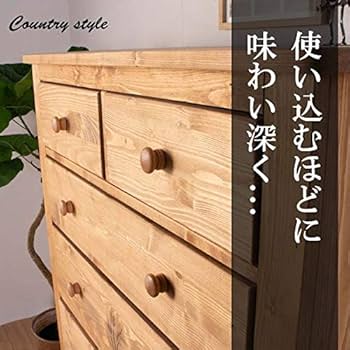 Amazon｜廃盤カントリー家具 チェスト キャビネット パイン 天然木