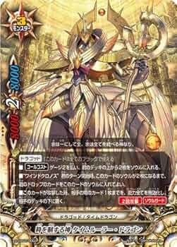 Amazon.co.jp: バディファイト S-SS03/0001 時を制する神 タイム