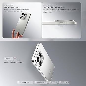 Amazon | OPPO Find X9 Pro 5G 16GB+512GB Simフリー スマートフォン 2