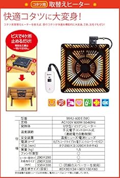 Amazon | メトロ(METRO) こたつ用取替えヒーター U字型ハロゲン