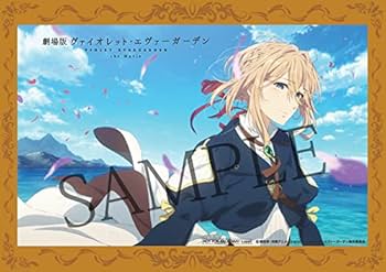 Amazon.co.jp | 【店舗限定特典あり・初回生産分】『劇場版