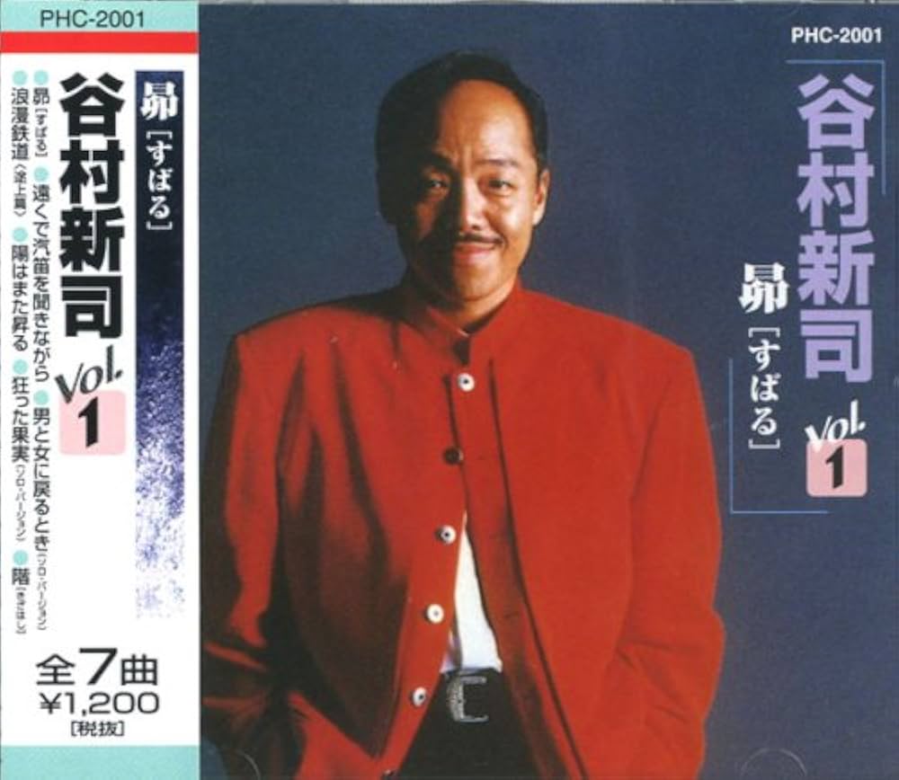 ☆未開封CD【還ってきたセイヤング/谷村新司】□