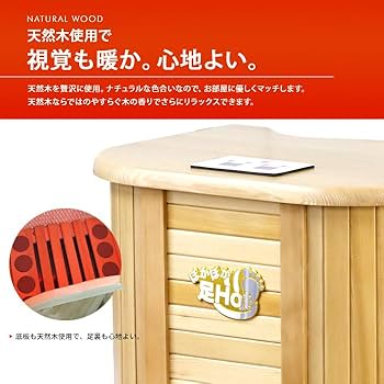 Amazon | エスアイエス(SIS) ぽかぽかHot 足温器 温度調整機能 暖房