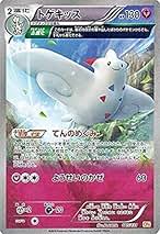 Amazon.co.jp: ポケモンカード トゲキッス