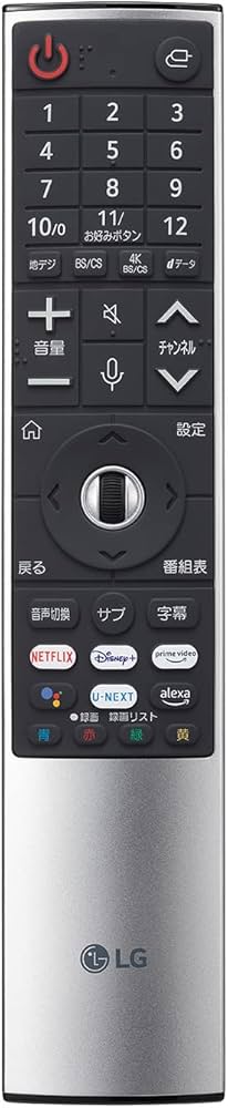 Amazon | LG マジックリモコン 2022年製 LG TV 対応 MR22GJ シルバー