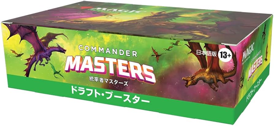 Amazon.co.jp: マジック・ザ・ギャザリング 『統率者マスターズ