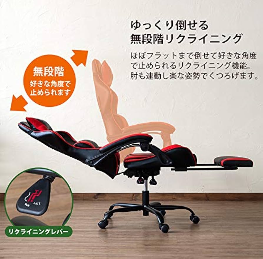 Amazon.co.jp: フルフラットバケットレーシングチェア フラット