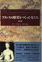 Amazon.co.jp: ギー ブルトン: 本